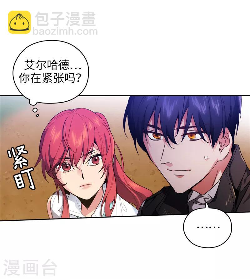 第181话 抓住机会-第183话