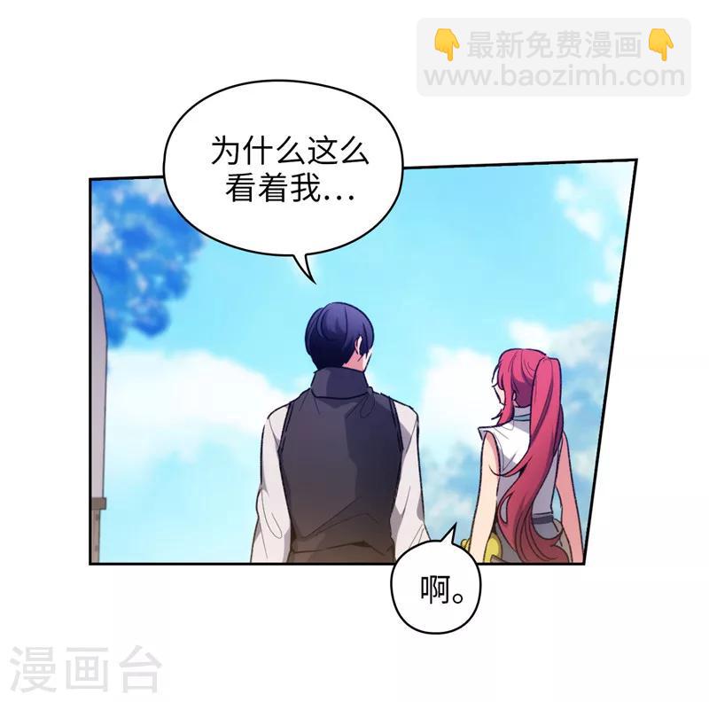第181话 抓住机会-第183话