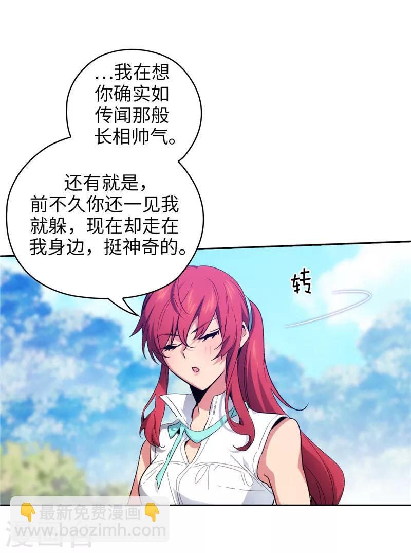 第181话 抓住机会-第183话