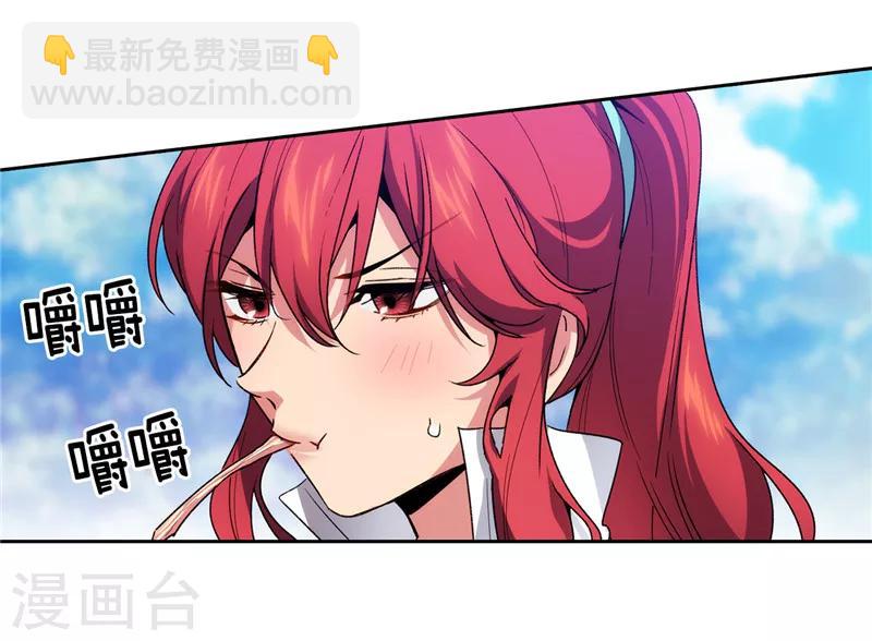 第181话 抓住机会-第183话