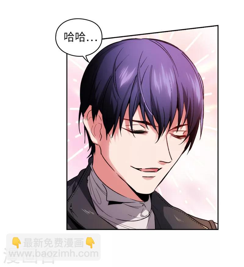第181话 抓住机会-第183话