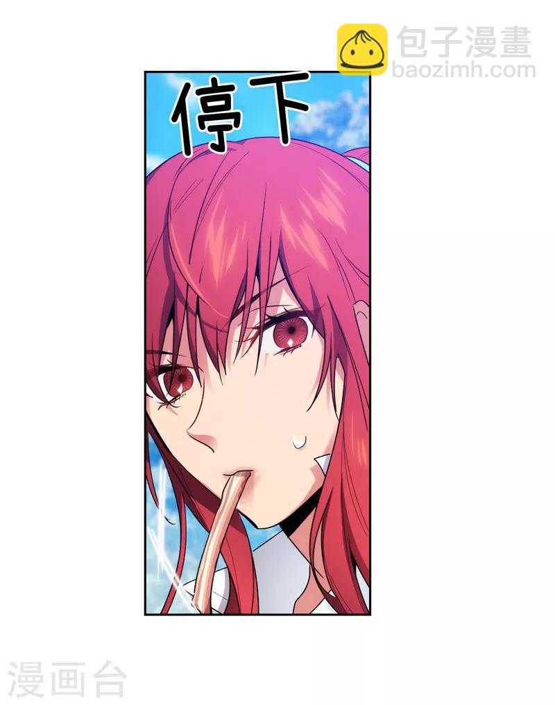 第181话 抓住机会-第183话