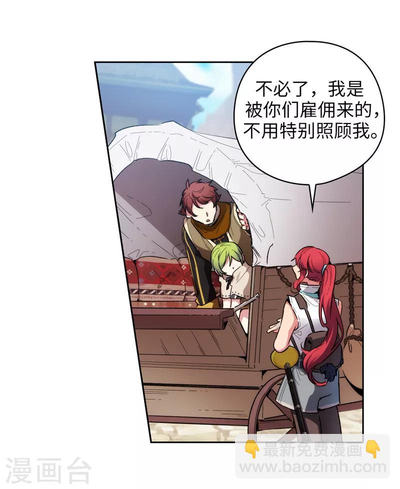 第181话 抓住机会-第183话