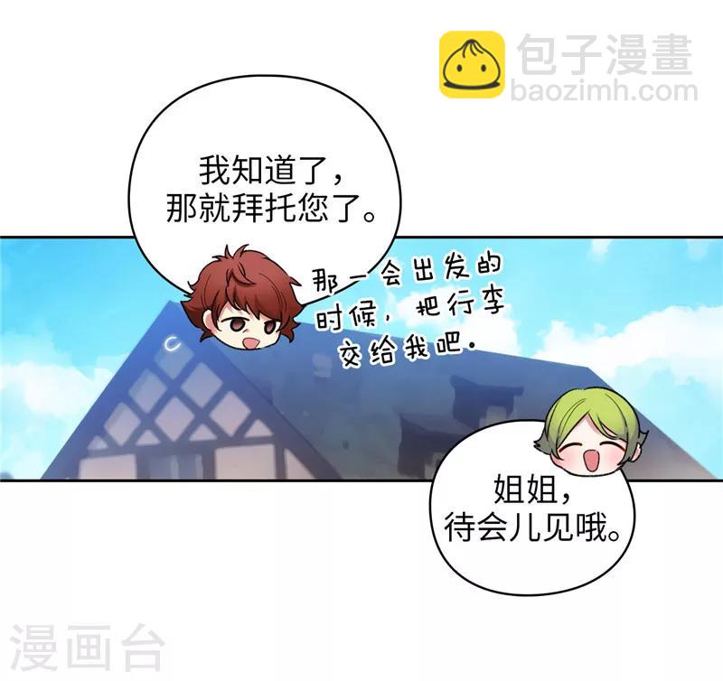 第181话 抓住机会-第183话