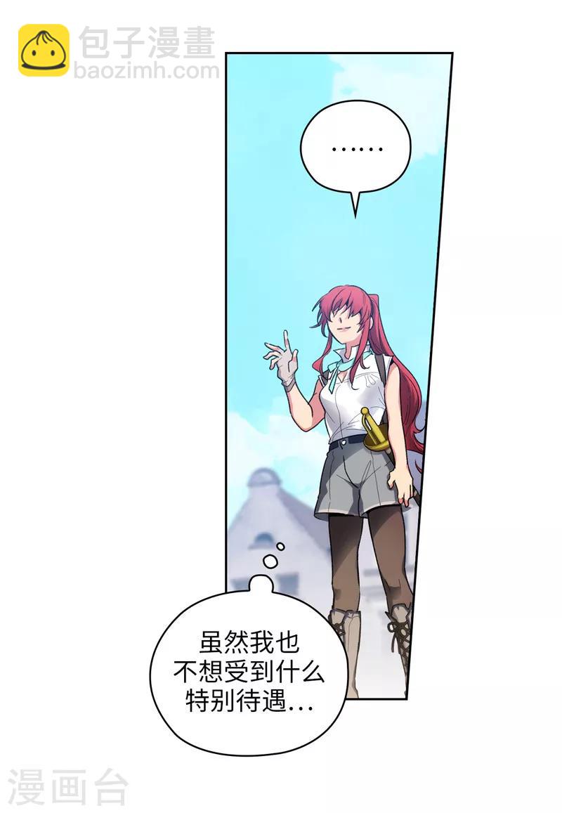 第181话 抓住机会-第183话