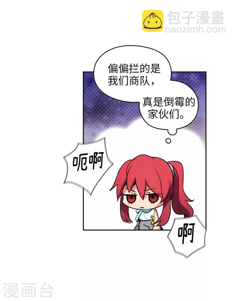 第183话 代你出手-第185话