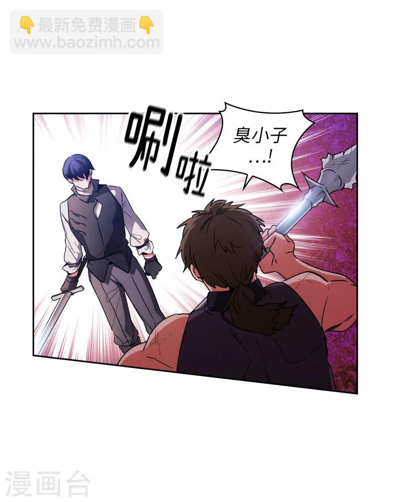 第183话 代你出手-第185话