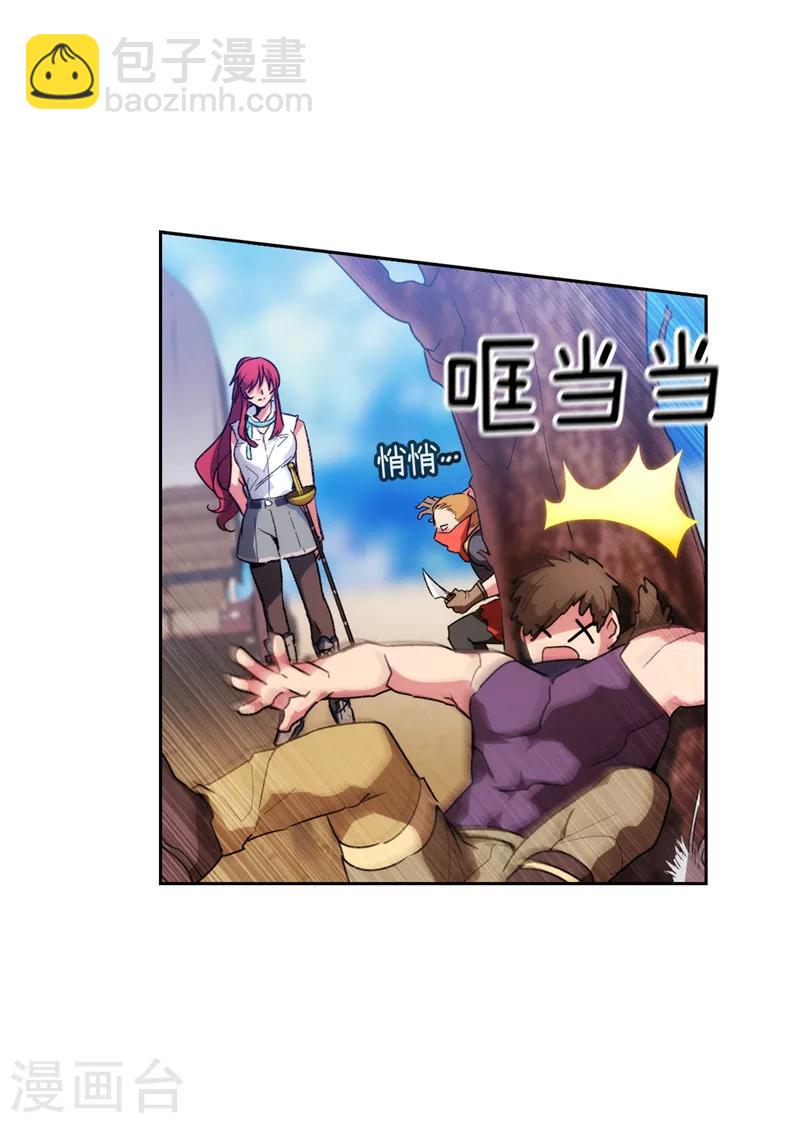 第183话 代你出手-第185话