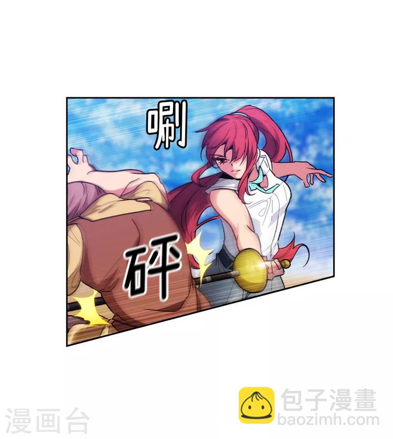 第183话 代你出手-第185话