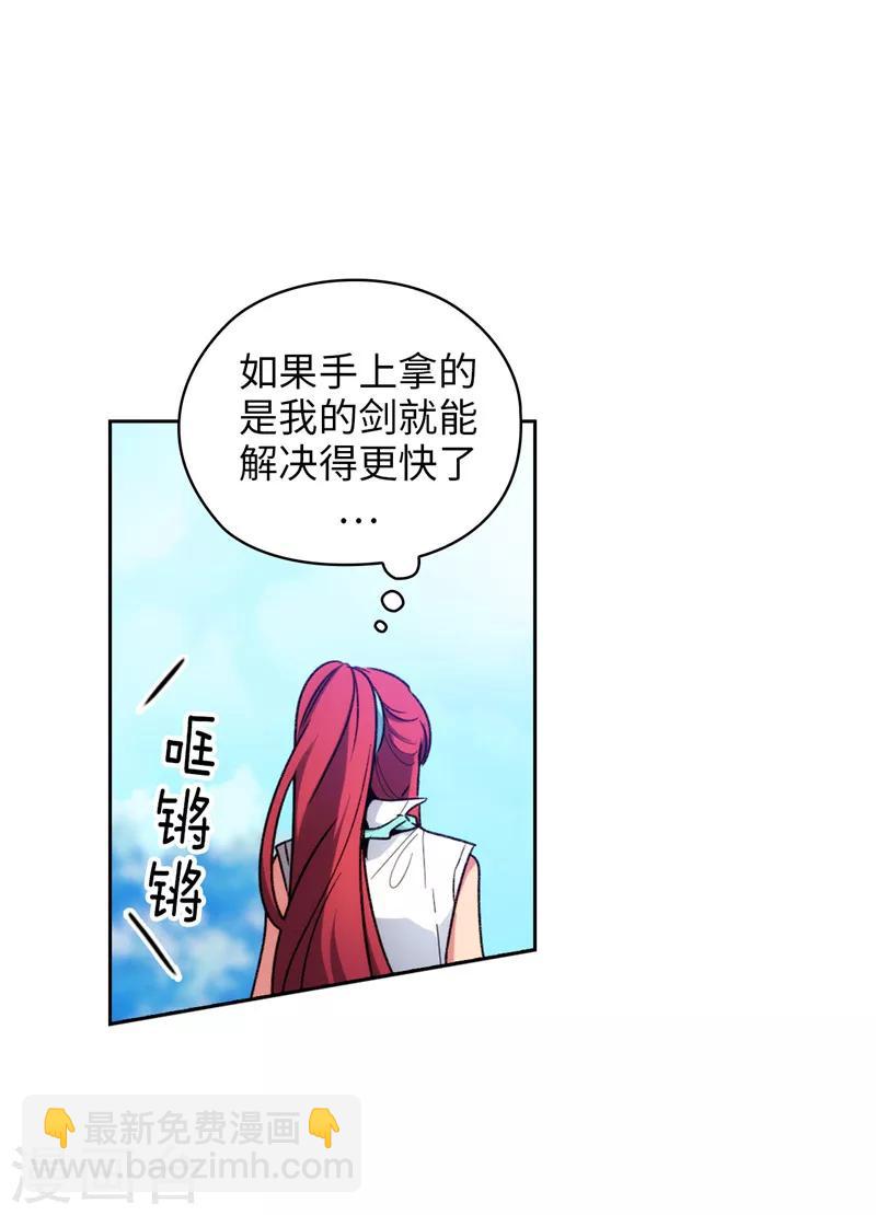 第183话 代你出手-第185话