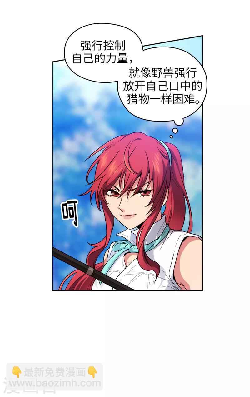 第183话 代你出手-第185话