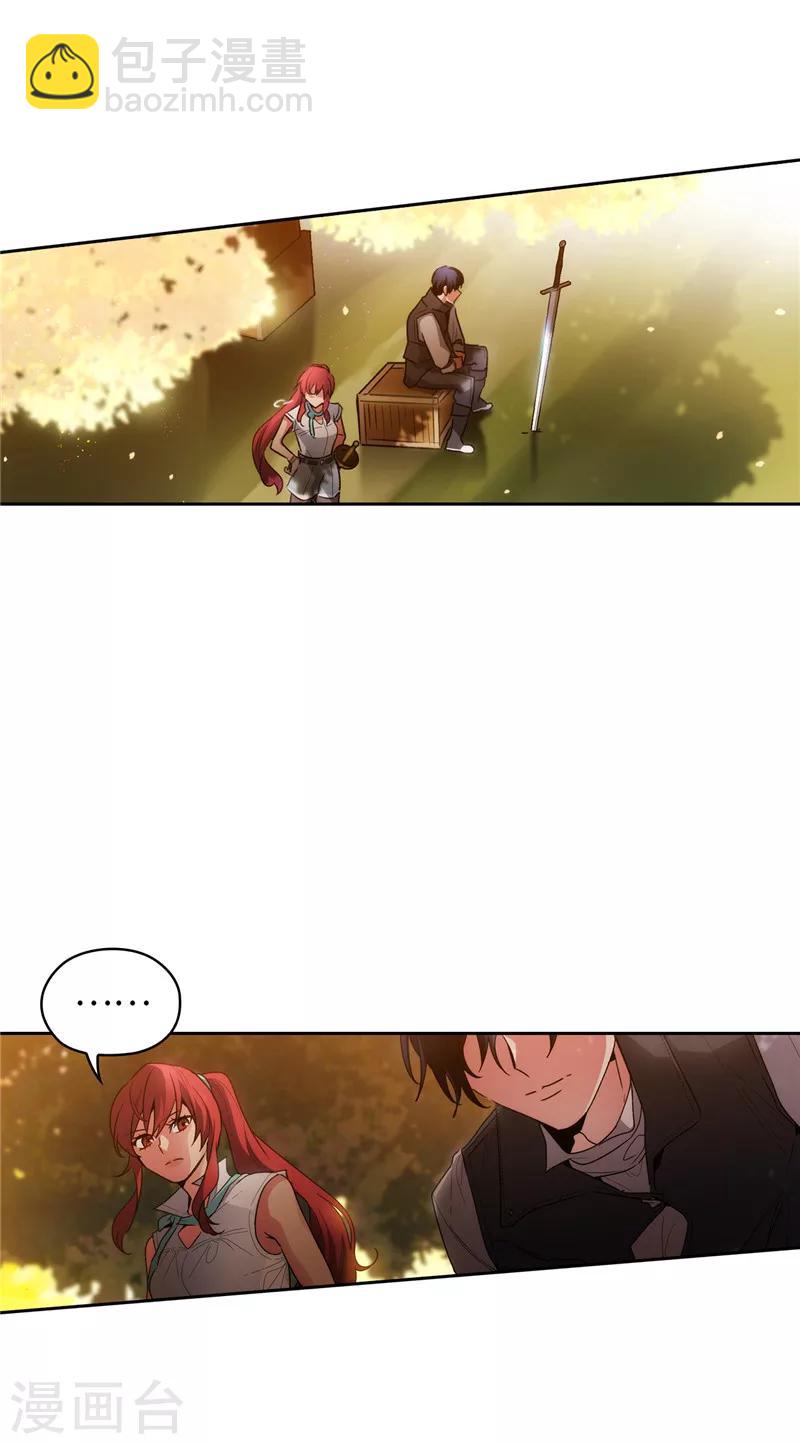 第183话 代你出手-第185话
