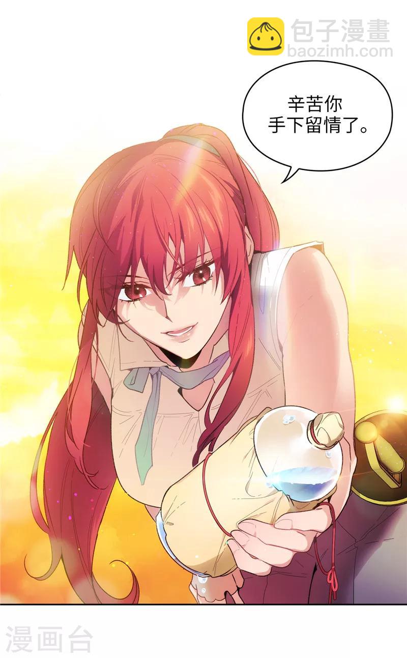第183话 代你出手-第185话