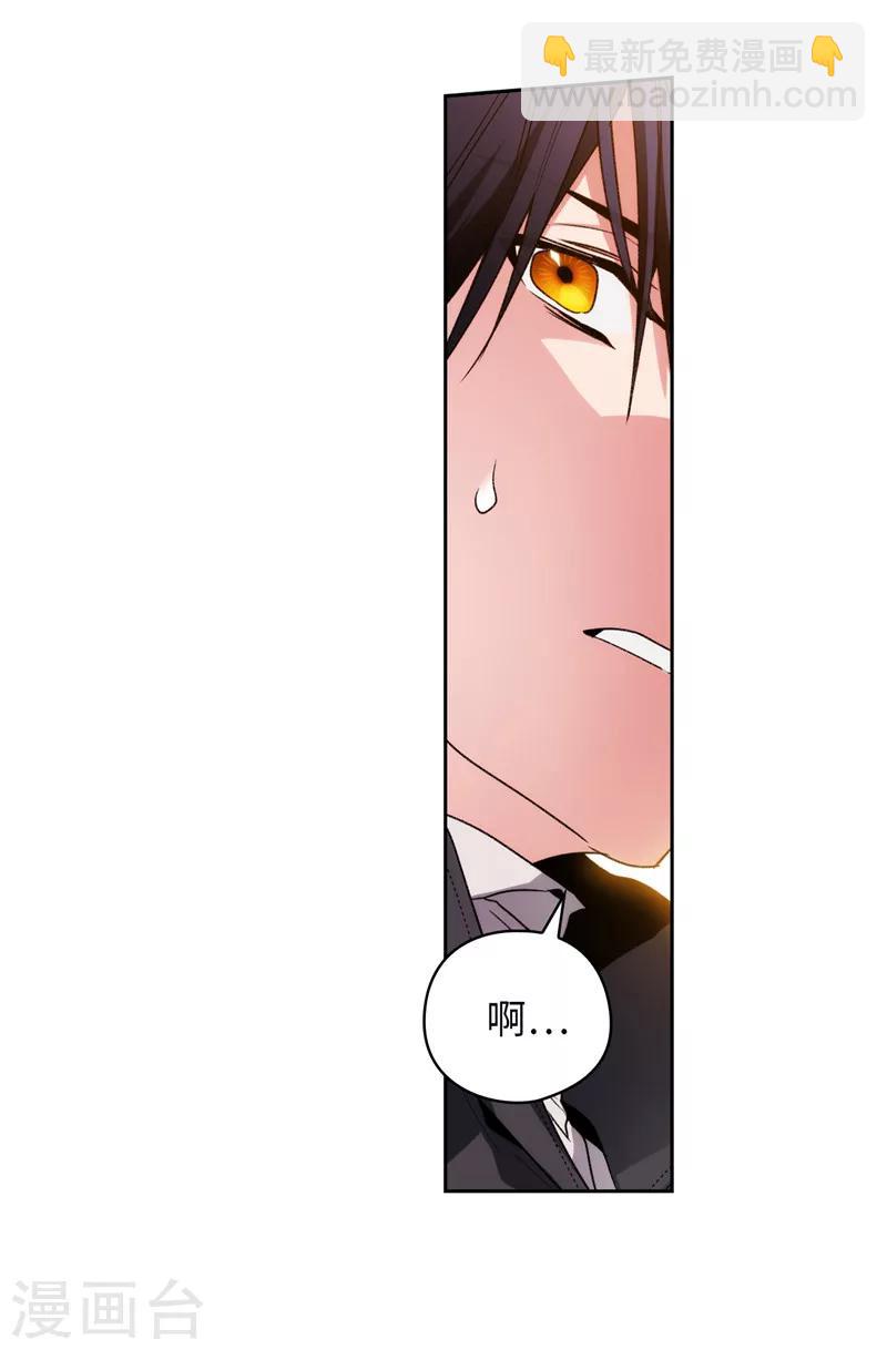 第183话 代你出手-第185话