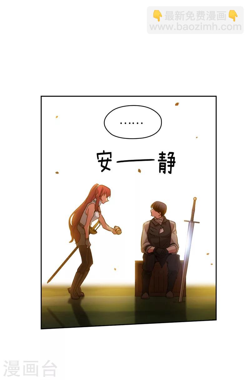 第183话 代你出手-第185话