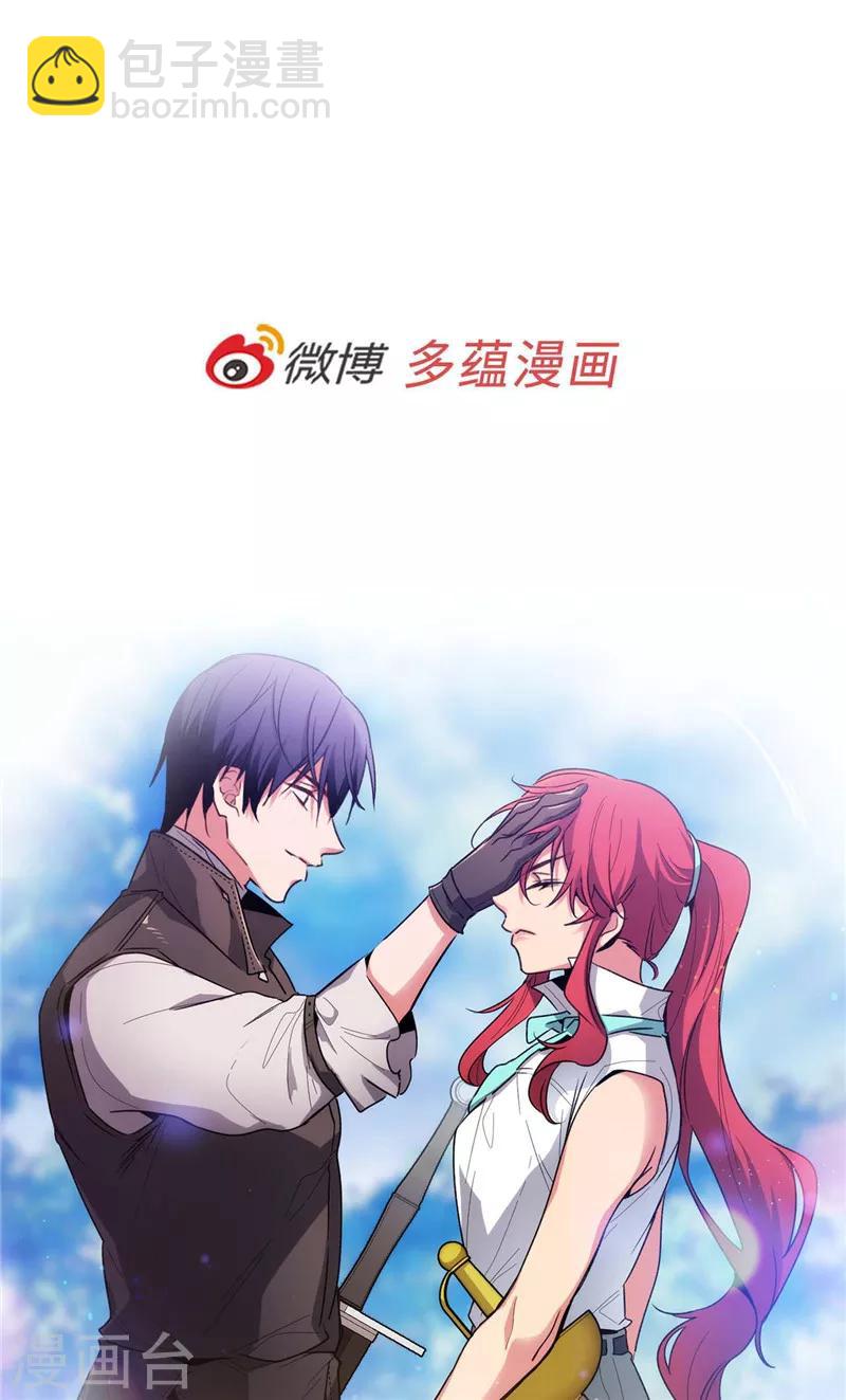 第185话 纯净的血统-第187话