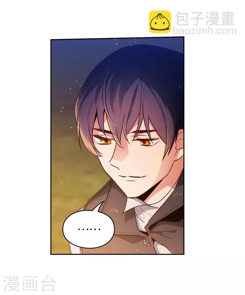 第185话 纯净的血统-第187话