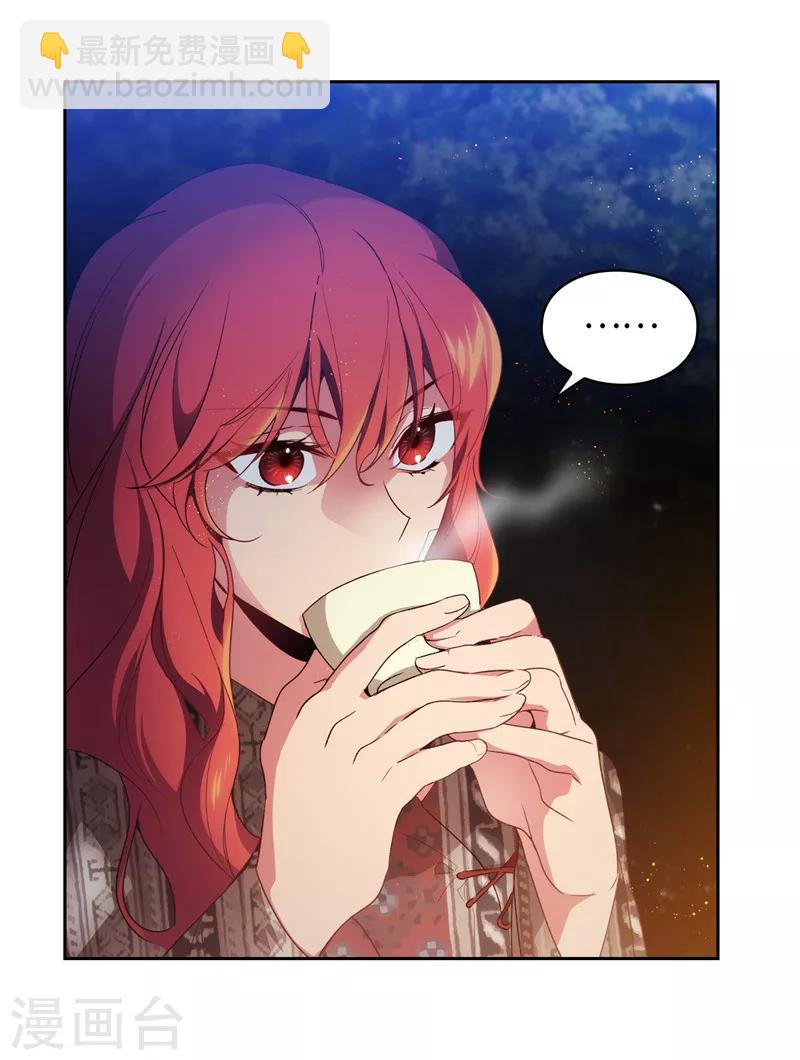 第185话 纯净的血统-第187话