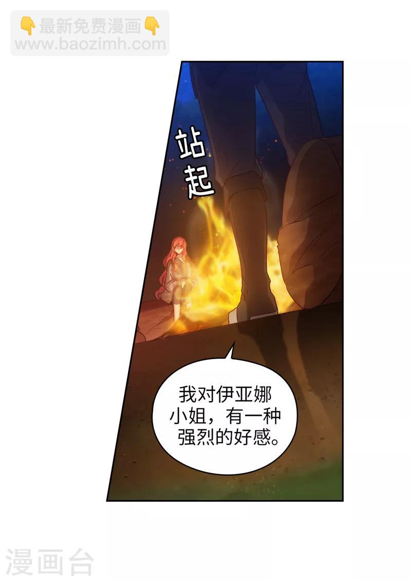 第187话 很想亲近你-第189话