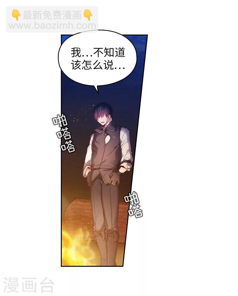 第187话 很想亲近你-第189话