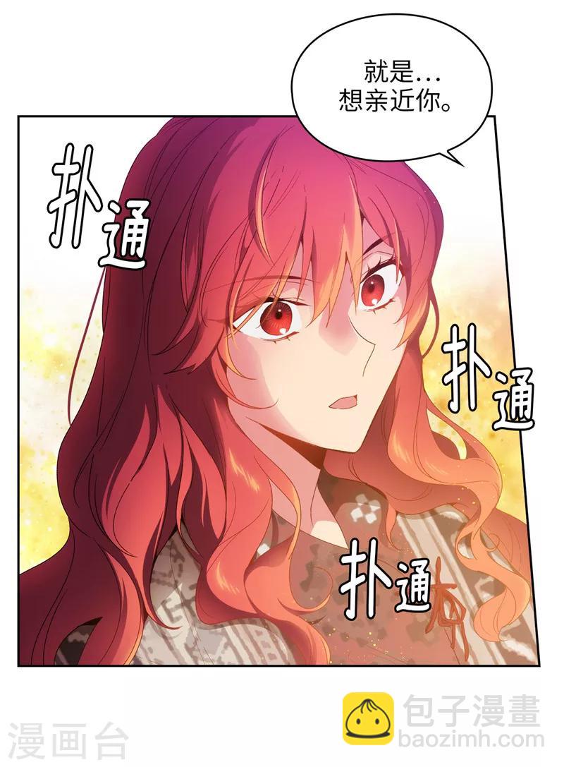 第187话 很想亲近你-第189话