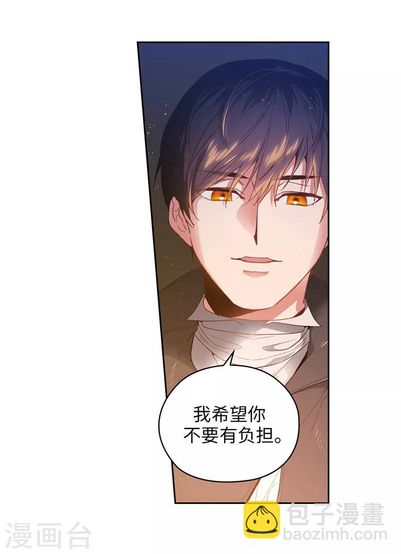 第187话 很想亲近你-第189话