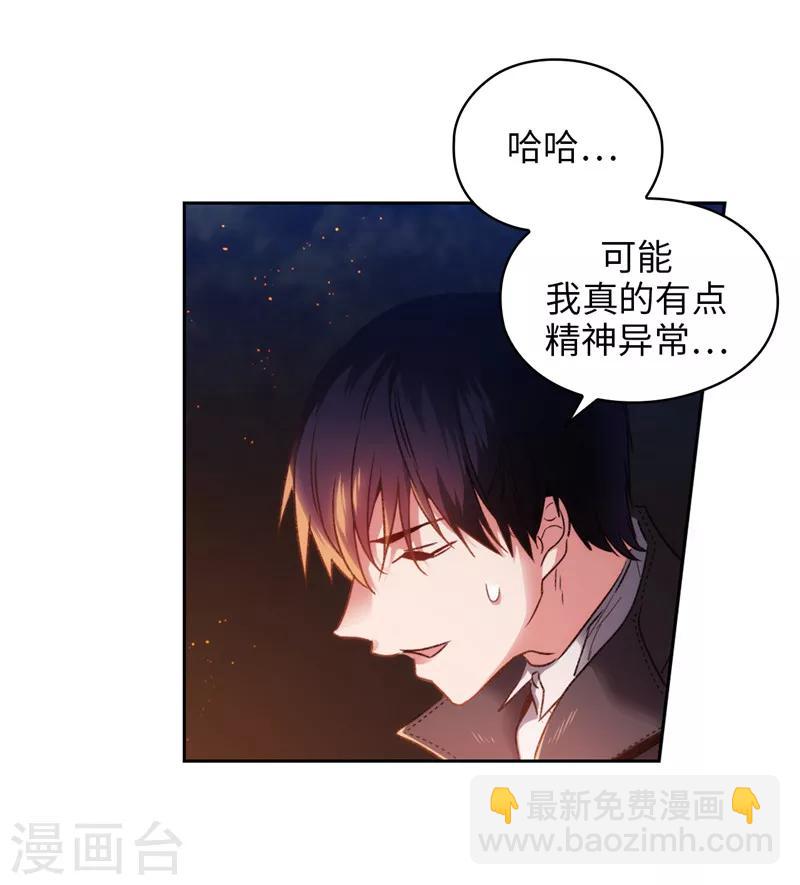 第187话 很想亲近你-第189话