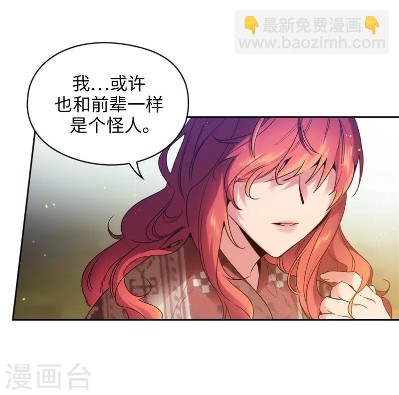 第187话 很想亲近你-第189话