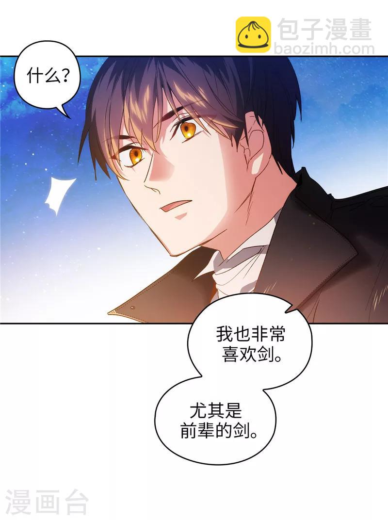 第187话 很想亲近你-第189话