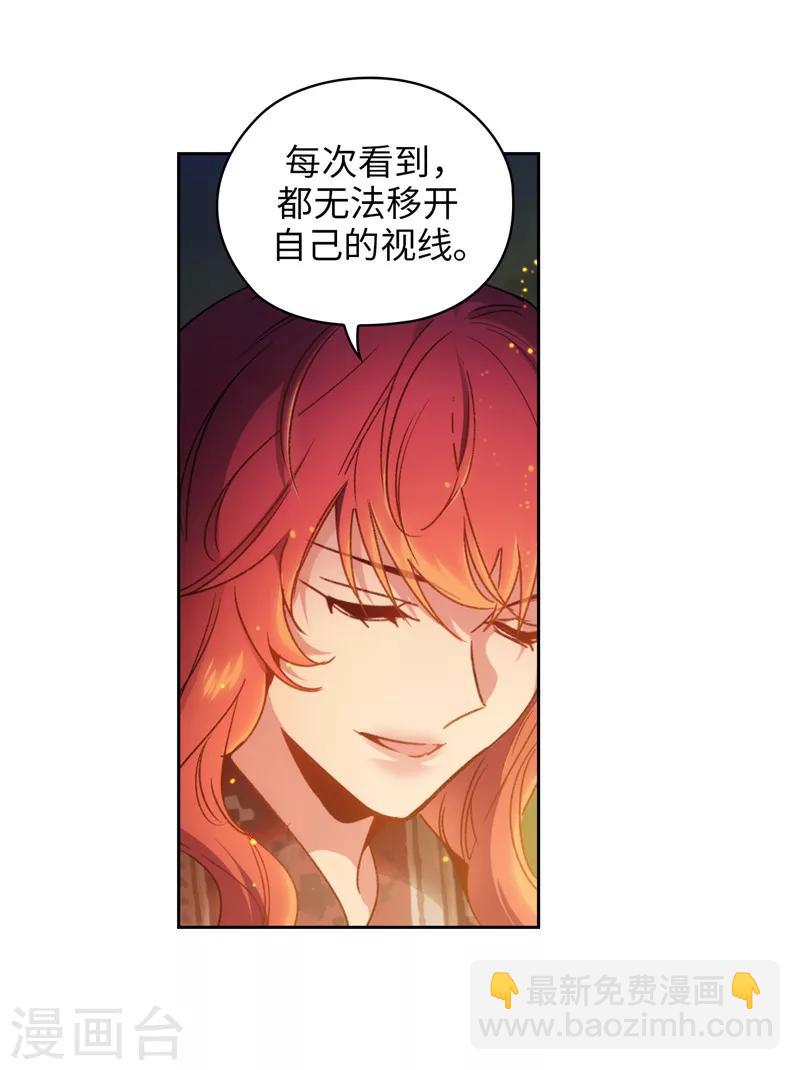 第187话 很想亲近你-第189话