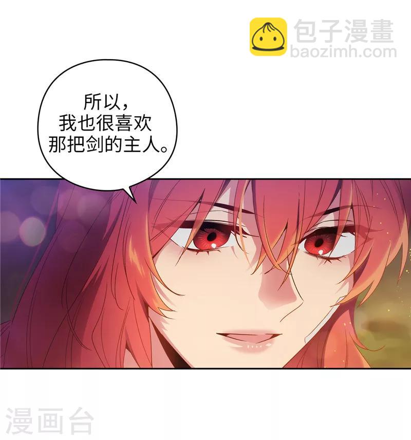 第187话 很想亲近你-第189话