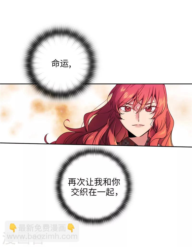 第187话 很想亲近你-第189话