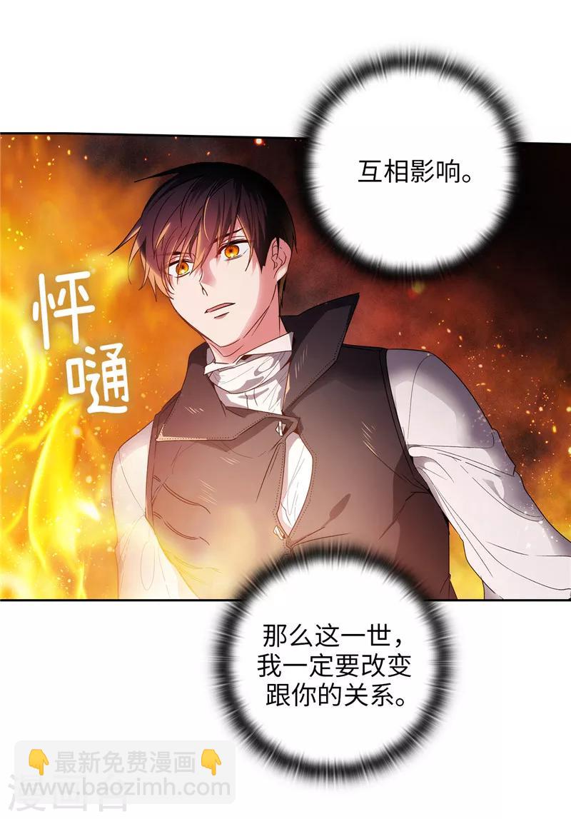 第187话 很想亲近你-第189话