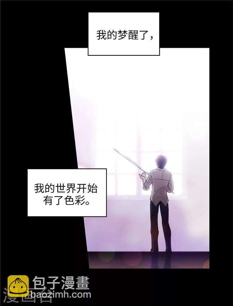 第187话 很想亲近你-第189话