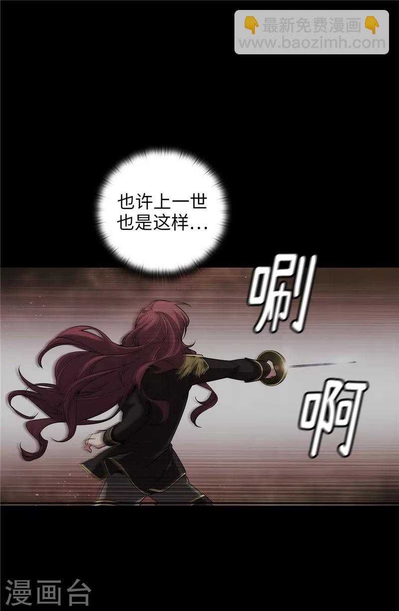 第187话 很想亲近你-第189话