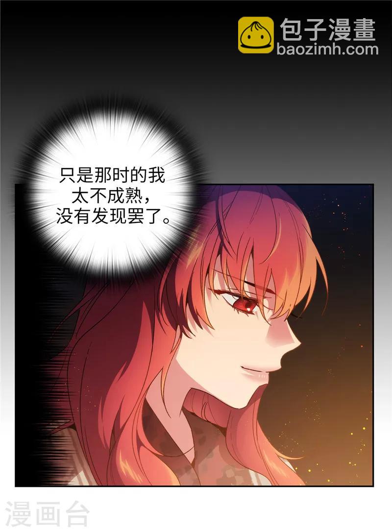 第187话 很想亲近你-第189话