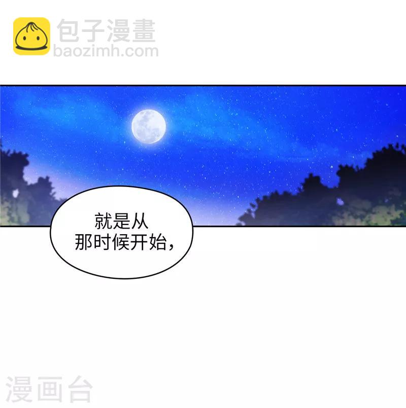 第187话 很想亲近你-第189话