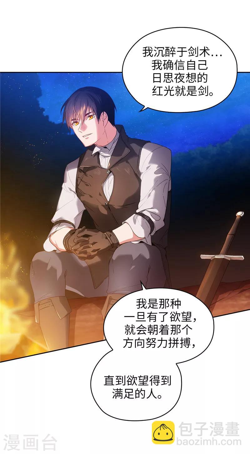 第187话 很想亲近你-第189话