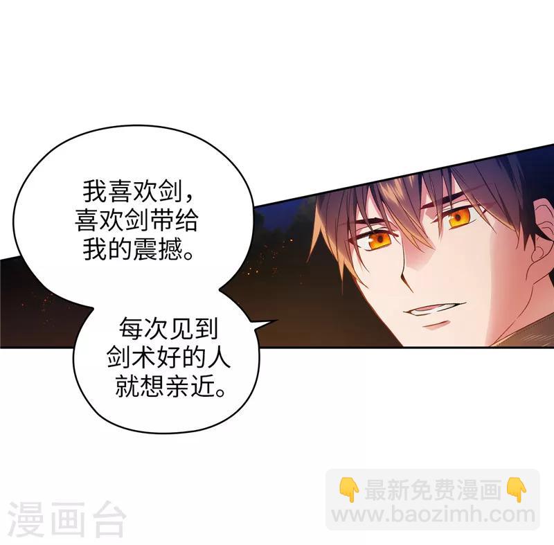 第187话 很想亲近你-第189话