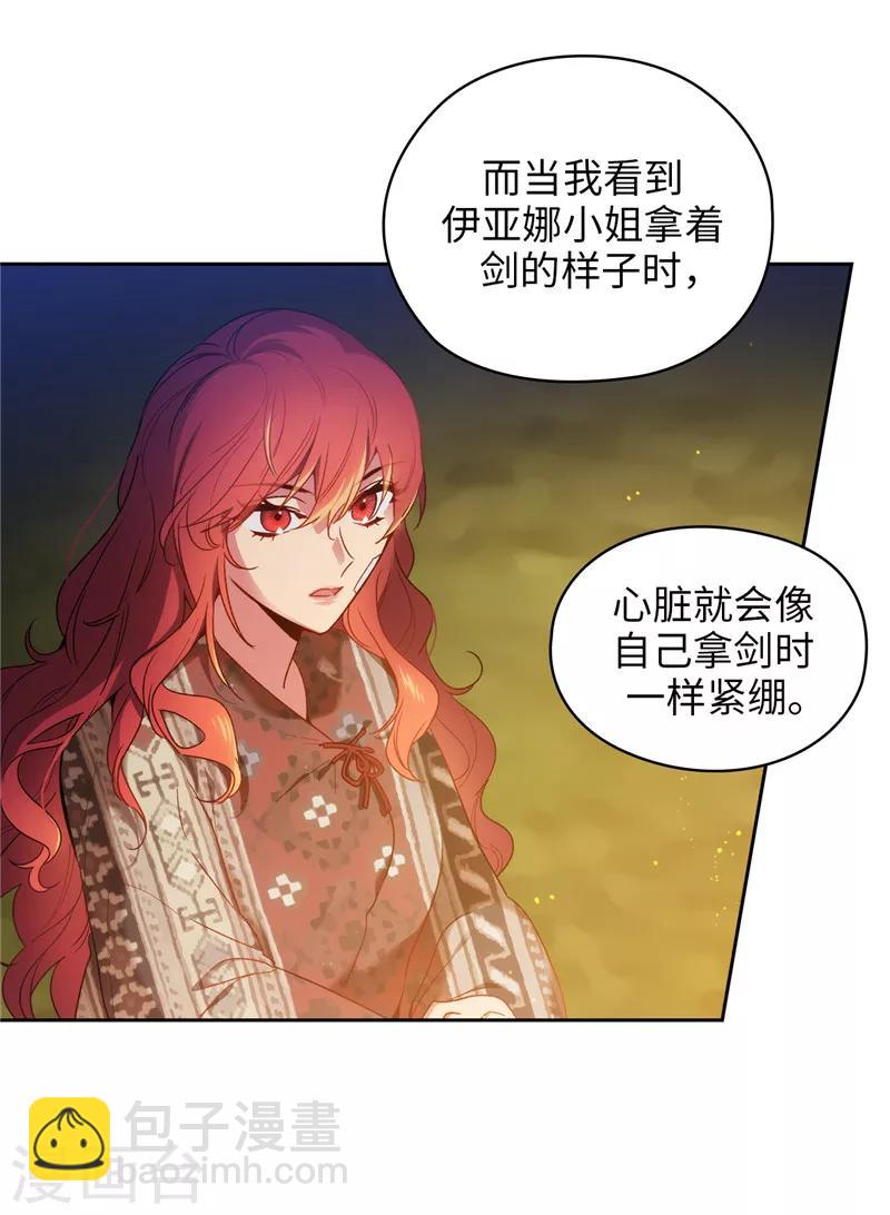 第187话 很想亲近你-第189话