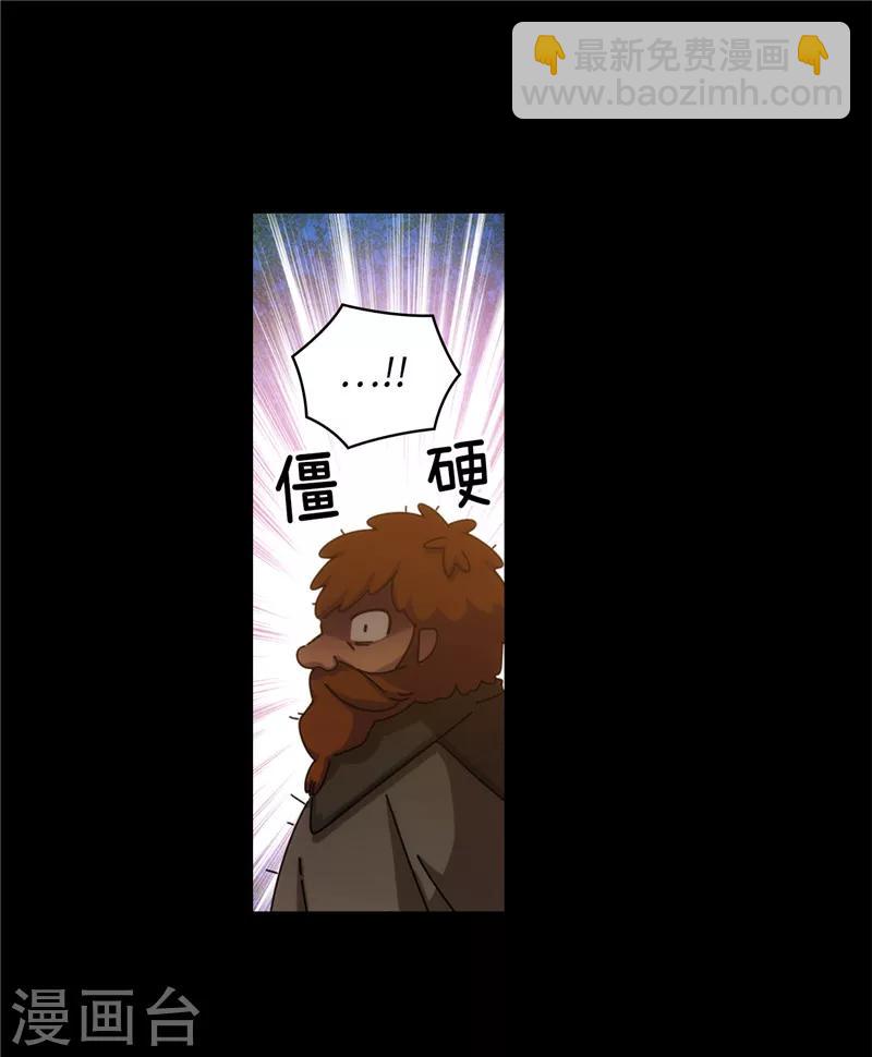 第189话 男人的自尊心-第191话