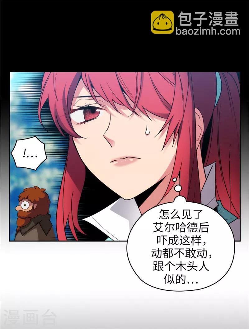 第189话 男人的自尊心-第191话