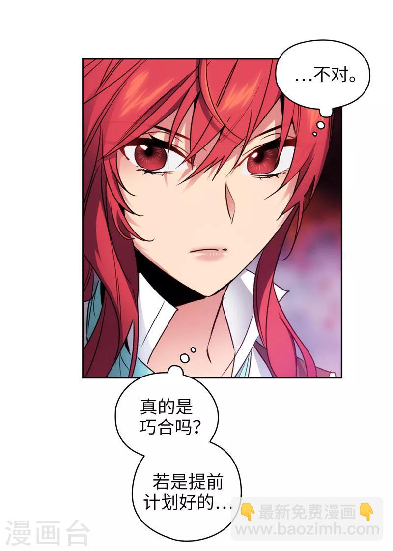 第189话 男人的自尊心-第191话