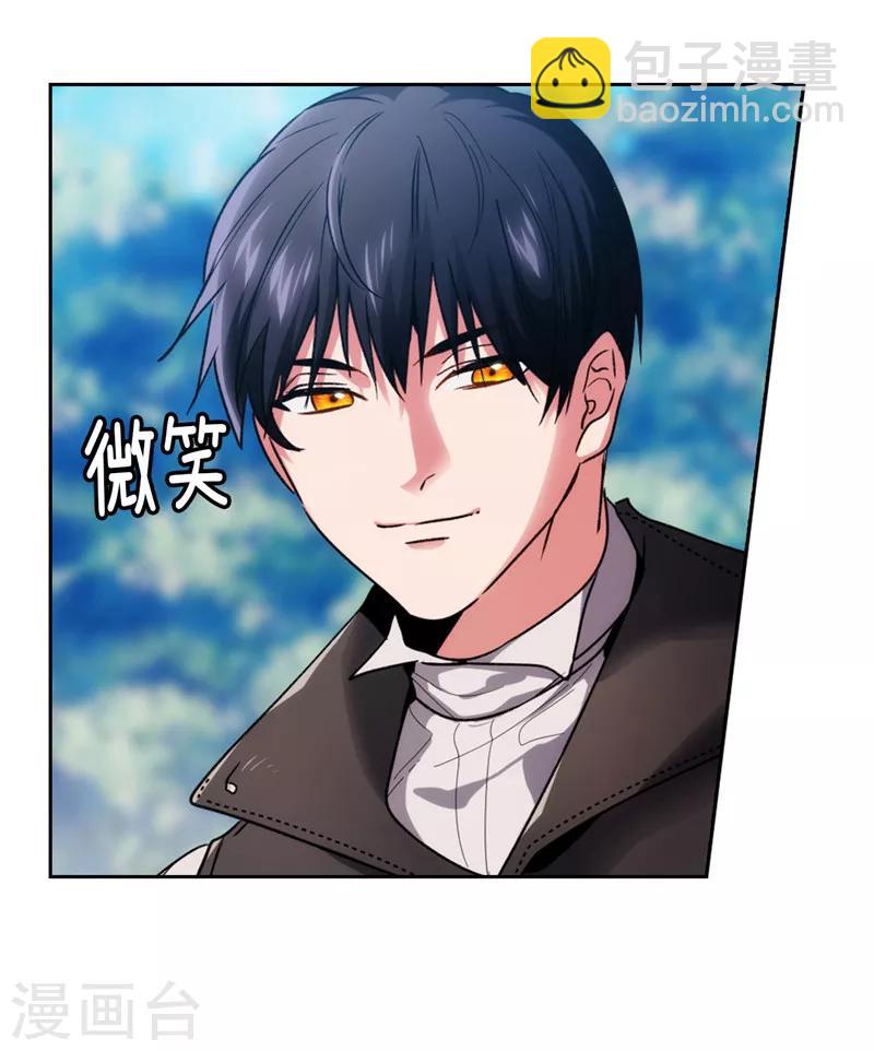 第189话 男人的自尊心-第191话