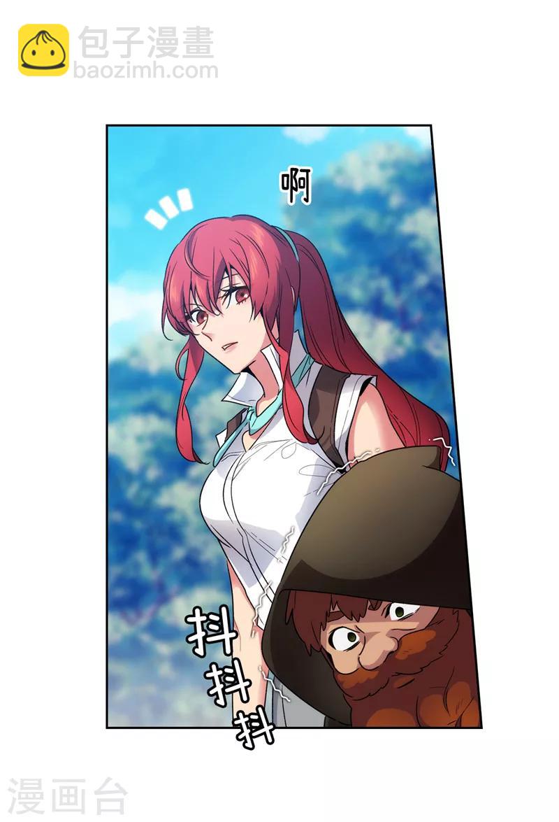 第189话 男人的自尊心-第191话