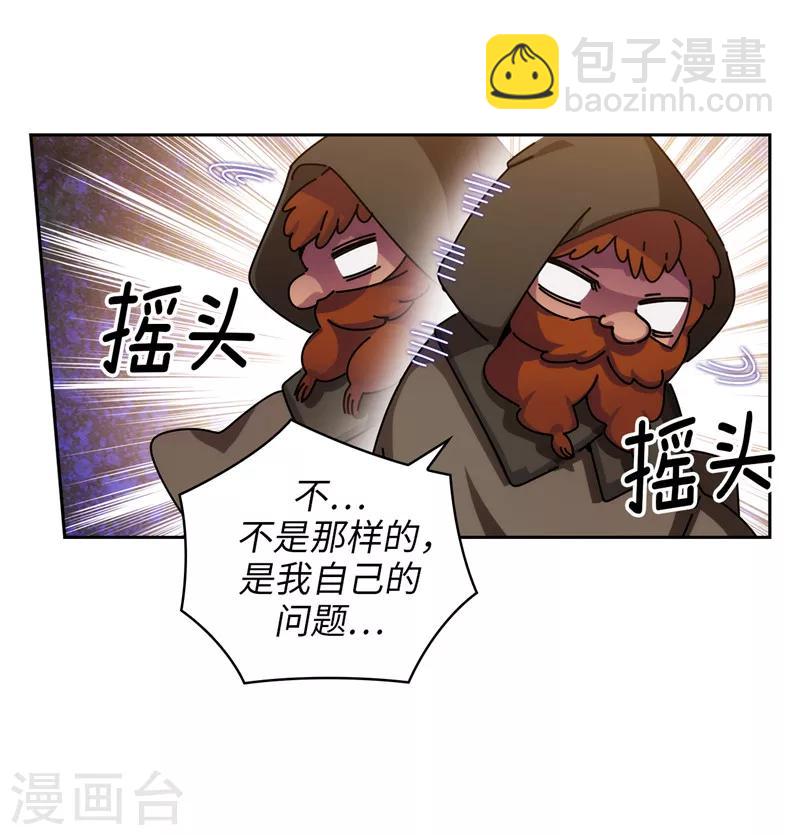 第189话 男人的自尊心-第191话