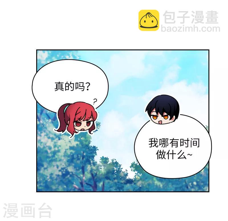 第189话 男人的自尊心-第191话