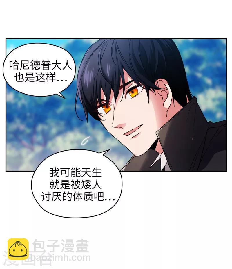 第189话 男人的自尊心-第191话