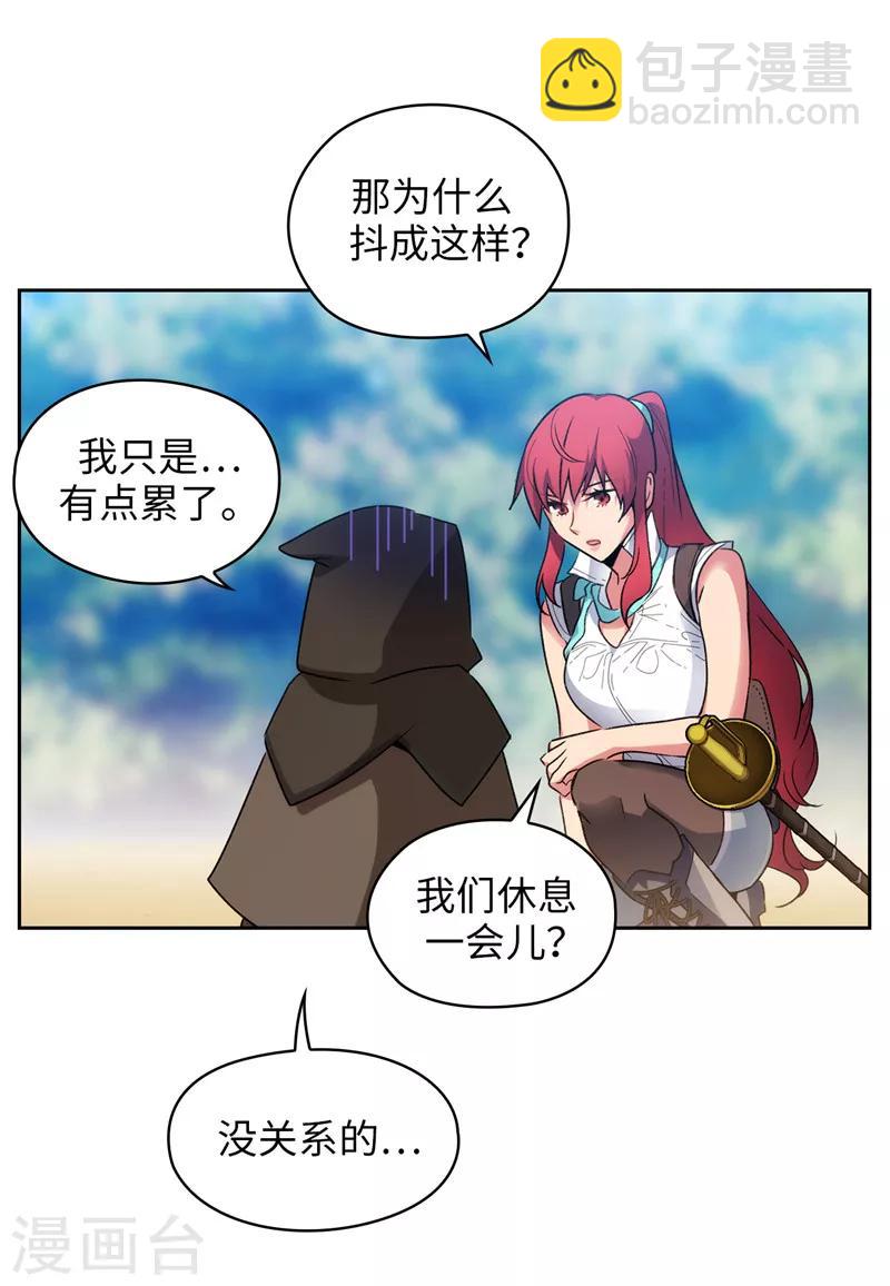 第189话 男人的自尊心-第191话