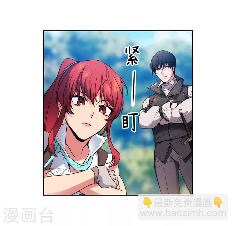 第189话 男人的自尊心-第191话